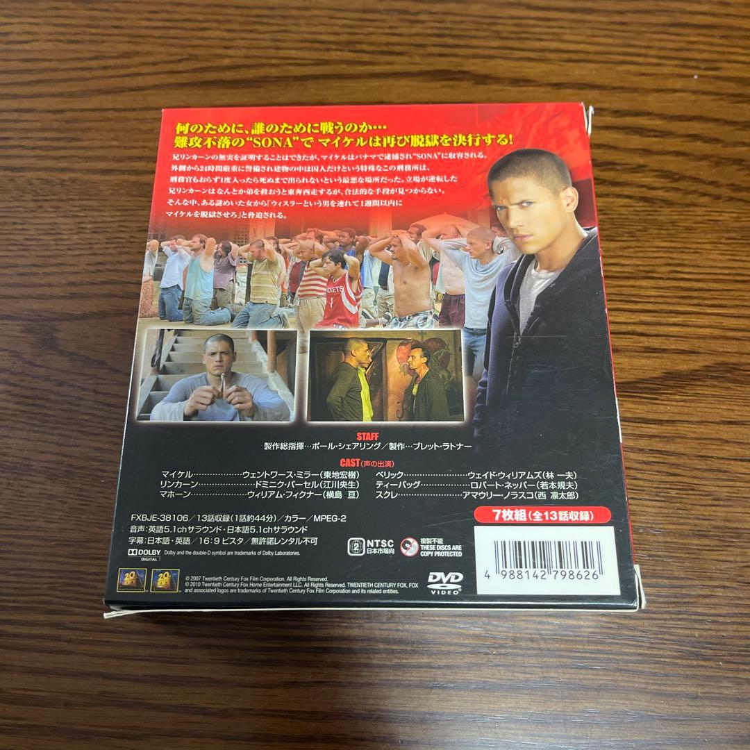 海外ドラマDVD プリズンブレイク シーズン1〜5 コンパクトボックス
