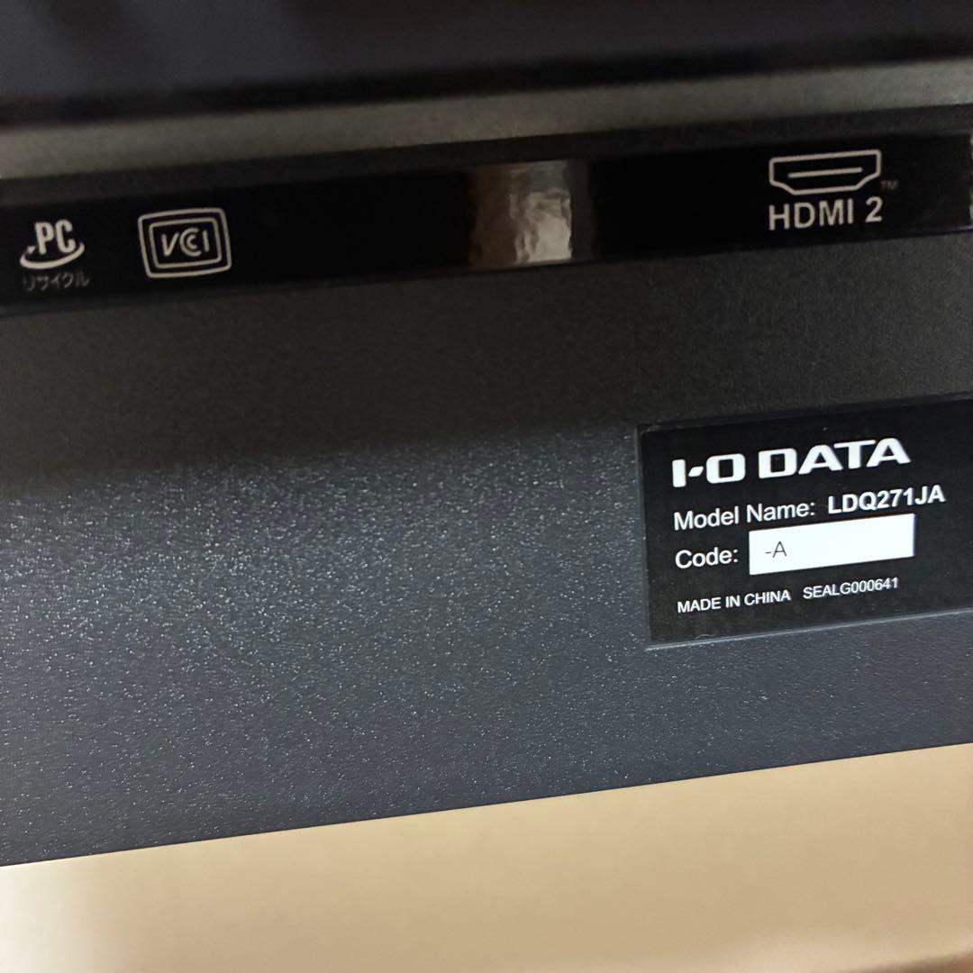 IODATA WQHDゲーミングモニター