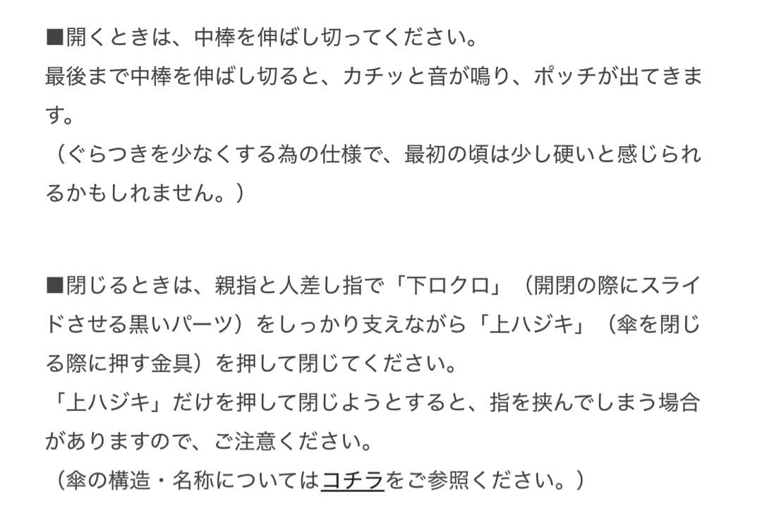 サンバリア100 折りたたみ日傘２段折 コンパクト / moku