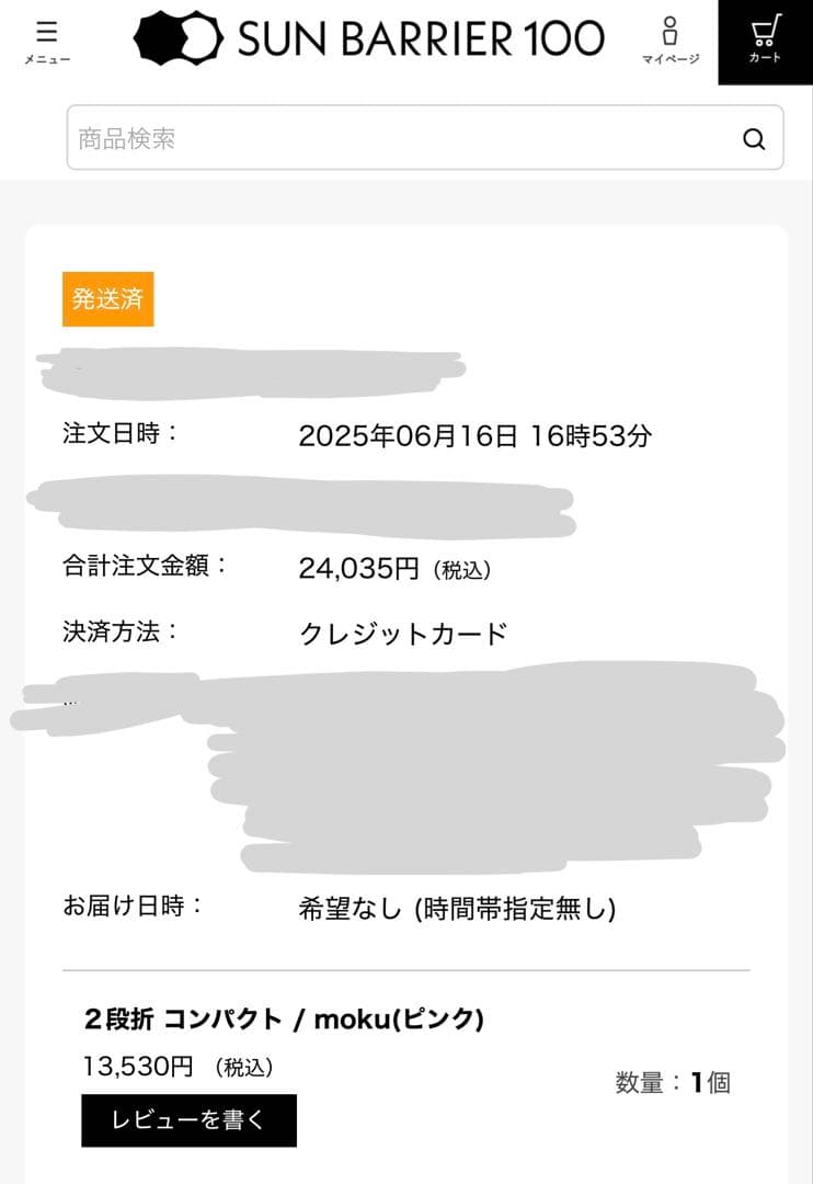 サンバリア100 折りたたみ日傘２段折 コンパクト / moku