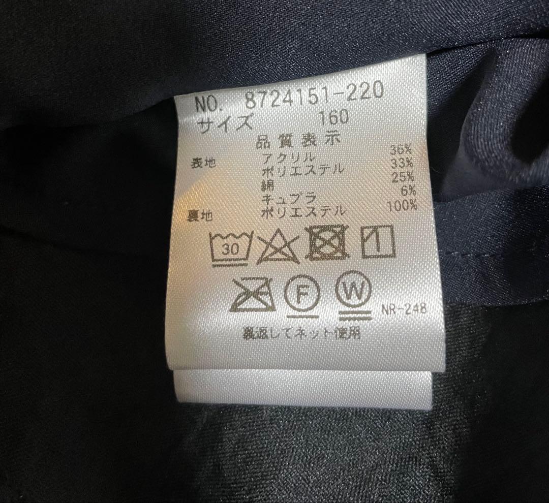 期間限定値下げ新品◆ケイトスペードキッズ　フォーマル　2点セット　160