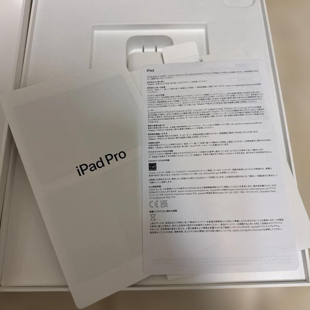 iPadPro M4 13インチWi-Fi256gb ほぼ新品バッテリー100%