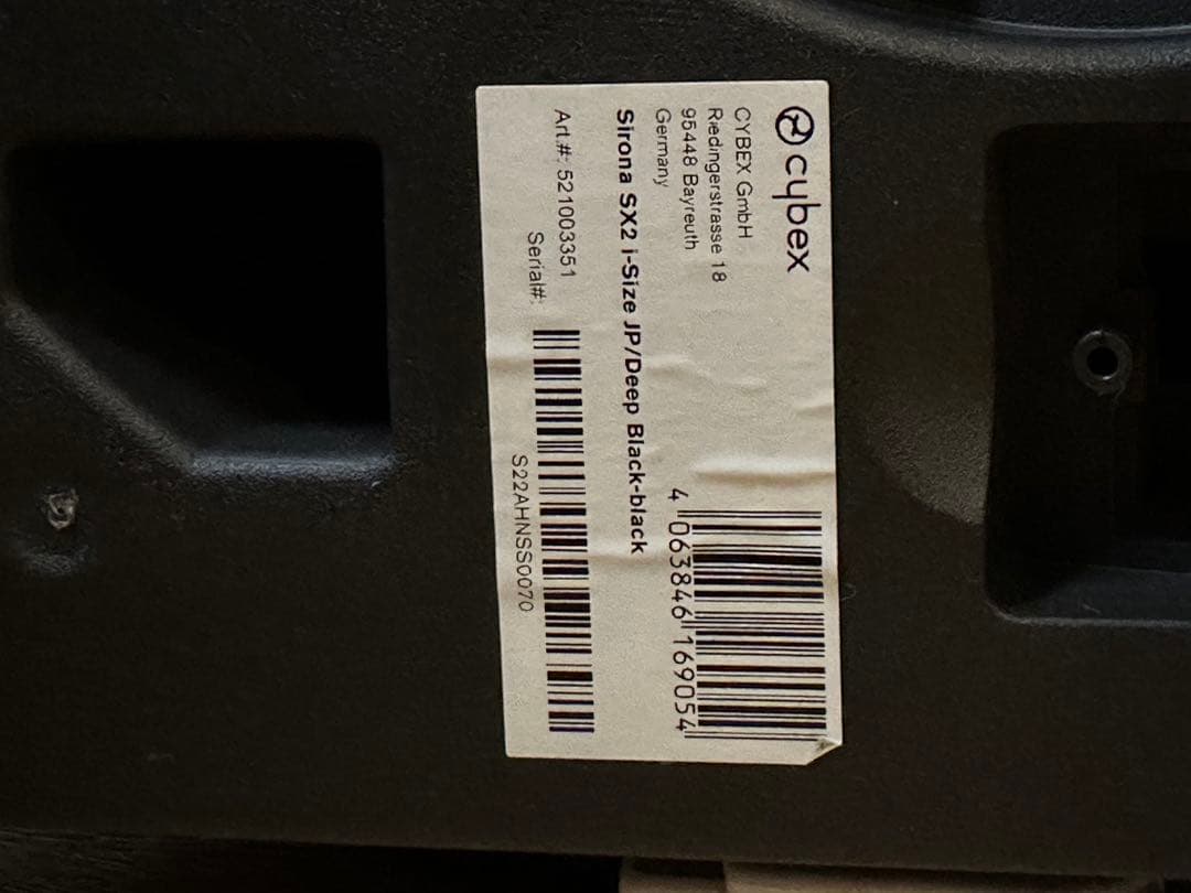 サイベックス　シローナ　SX2 i-Size ISOFIX