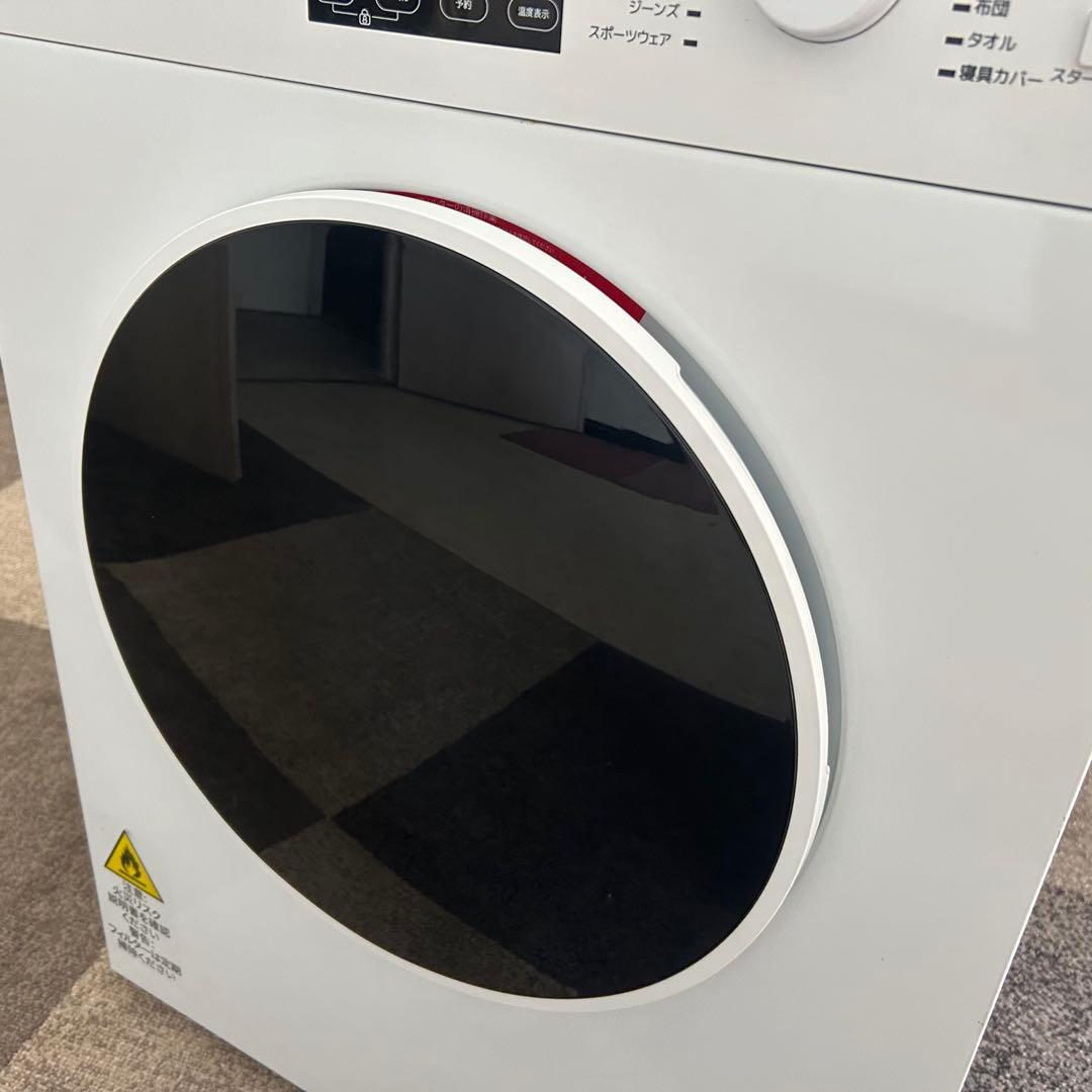 都内23区送料無料❗️SENTERN 回転式衣類乾燥機　乾燥8kg 2023年製✨