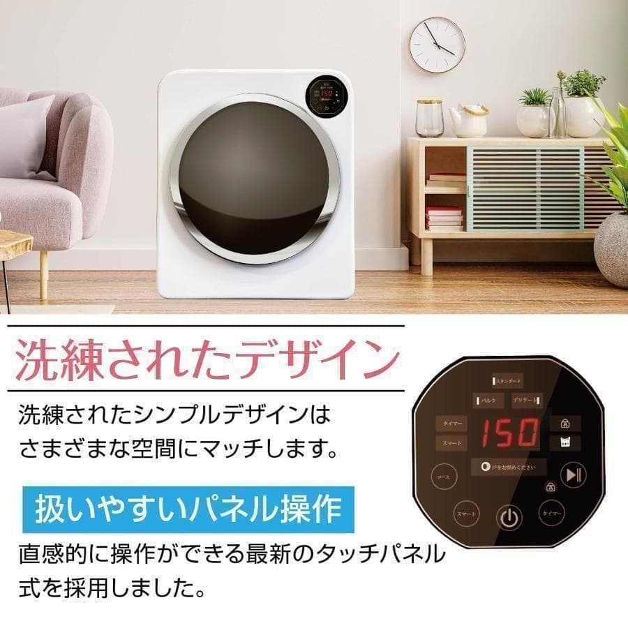 Yoquna 乾燥機 6kg UV照射 除菌機能 チャイルドロック A19