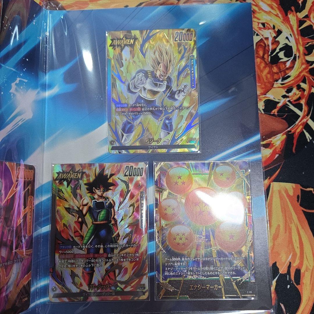 ドラゴンボール フュージョンワールド プレミアムカードコレクション01