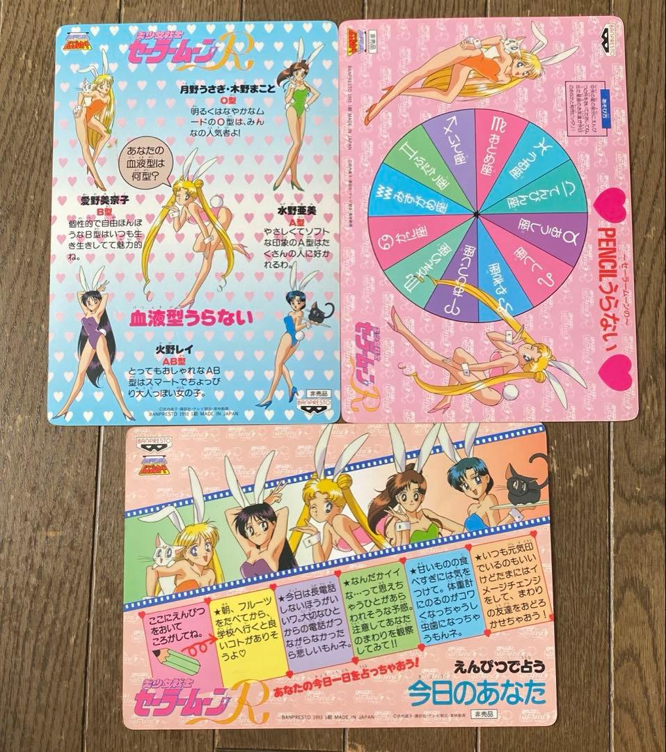 セーラームーン　ジャンボカード（非売品）　カードダスシール　美少女戦士　レア