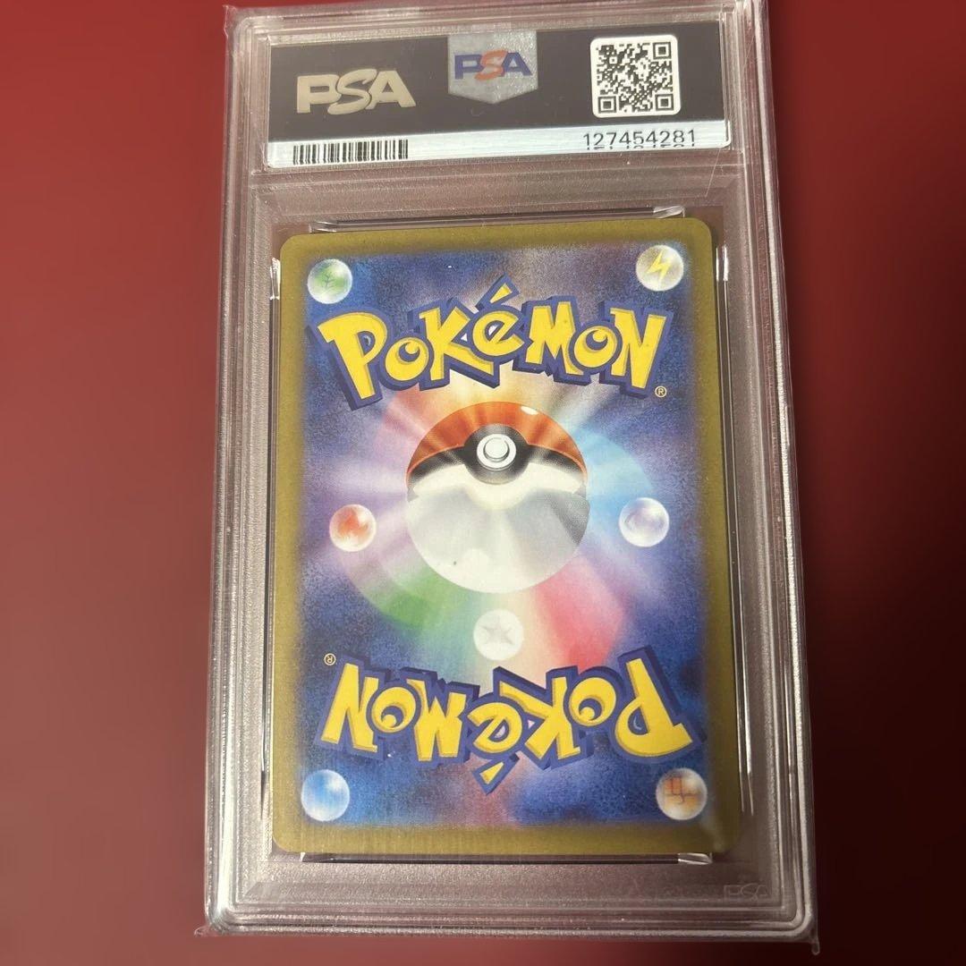 ニンフィア 068/187 マスターボール ミラー PSA10