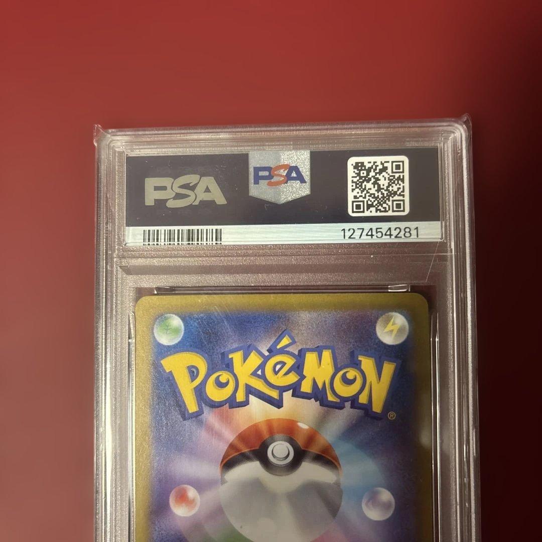 ニンフィア 068/187 マスターボール ミラー PSA10