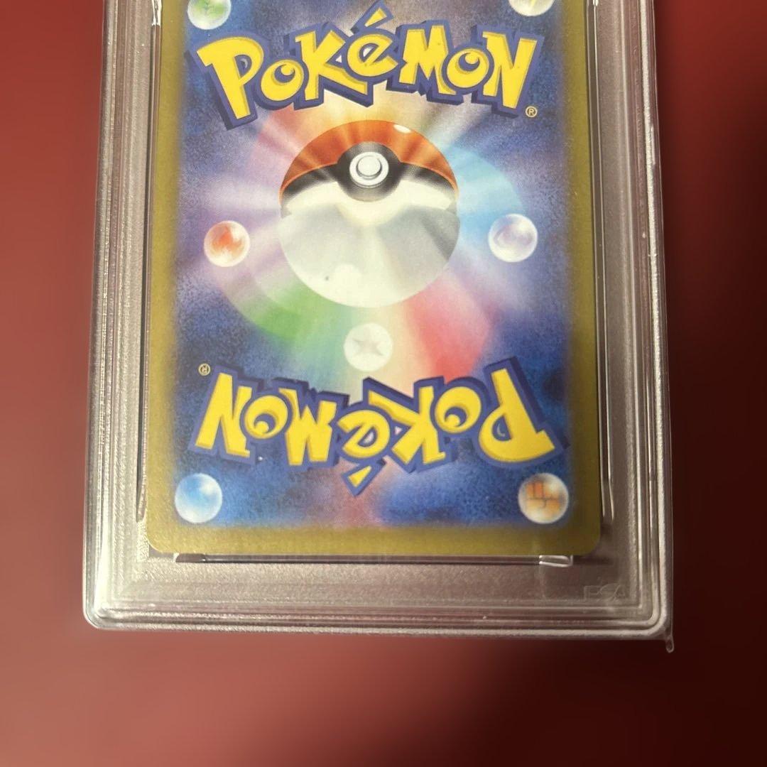 ニンフィア 068/187 マスターボール ミラー PSA10