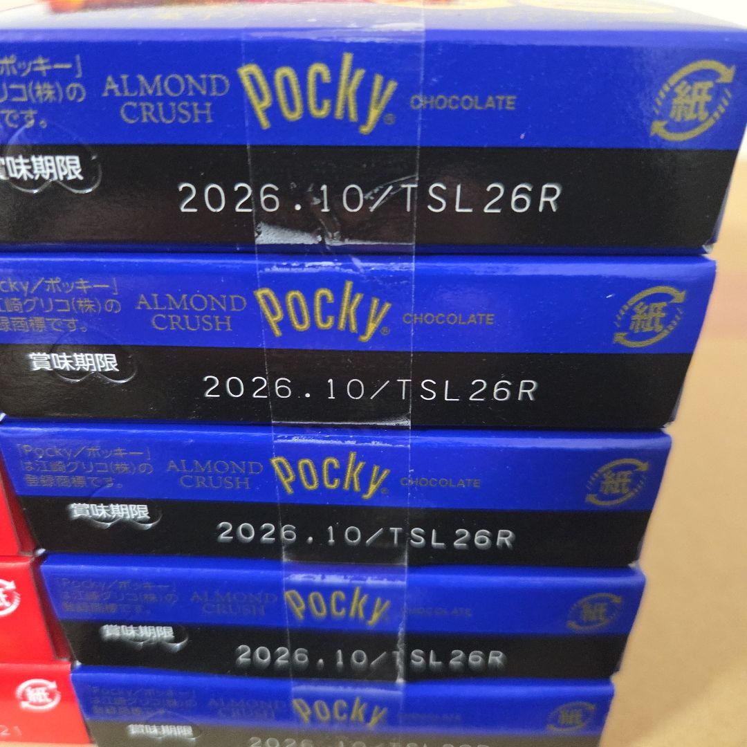 アミューズメント景品　13点セット