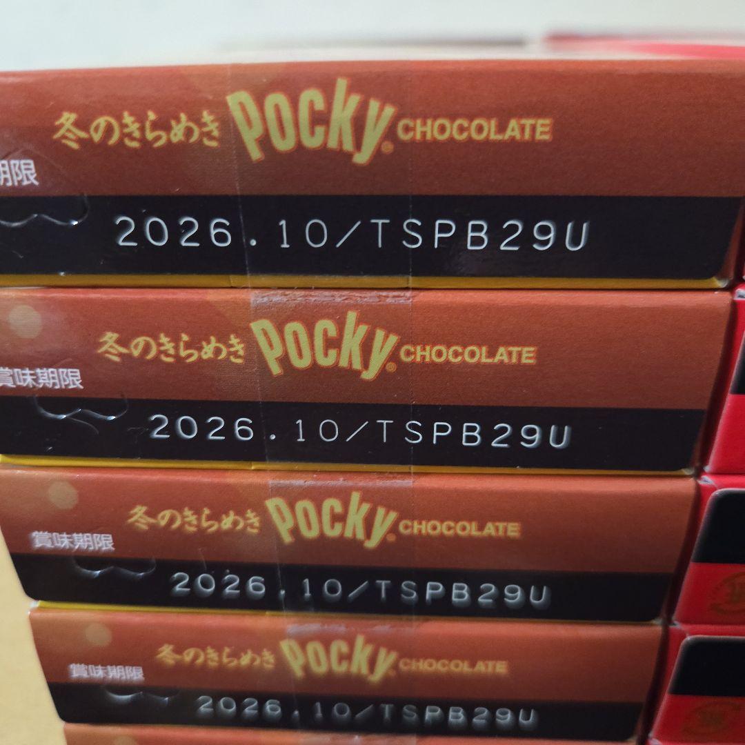 アミューズメント景品　13点セット