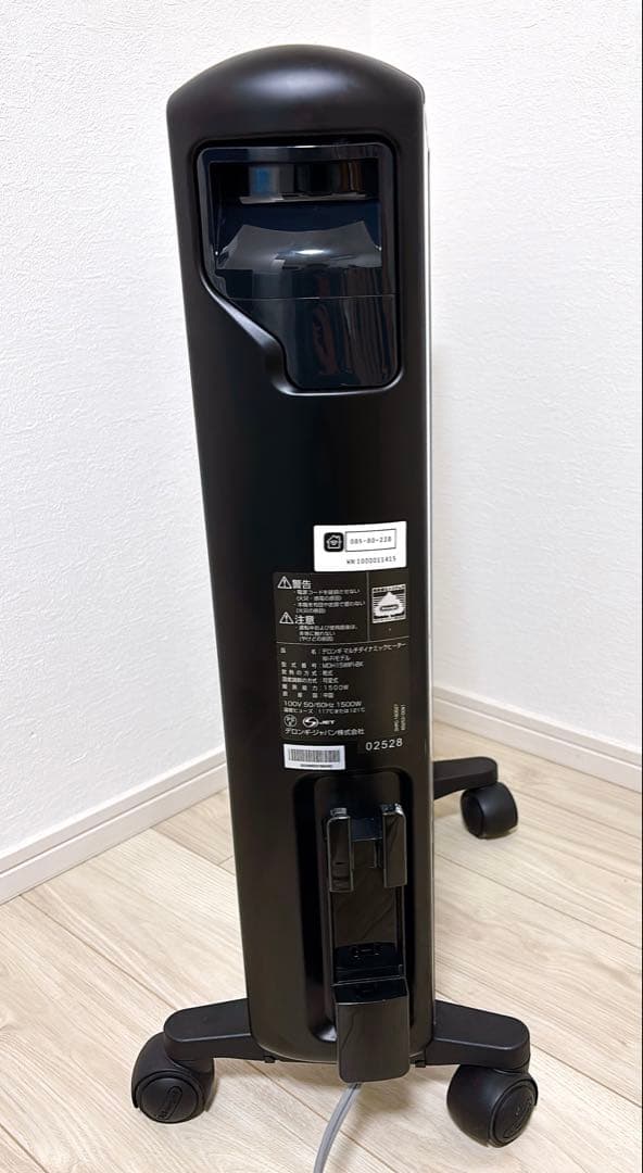 デロンギ　マルチダイナミックヒーター MDH15WIFI-BK Wi-Fiモデル