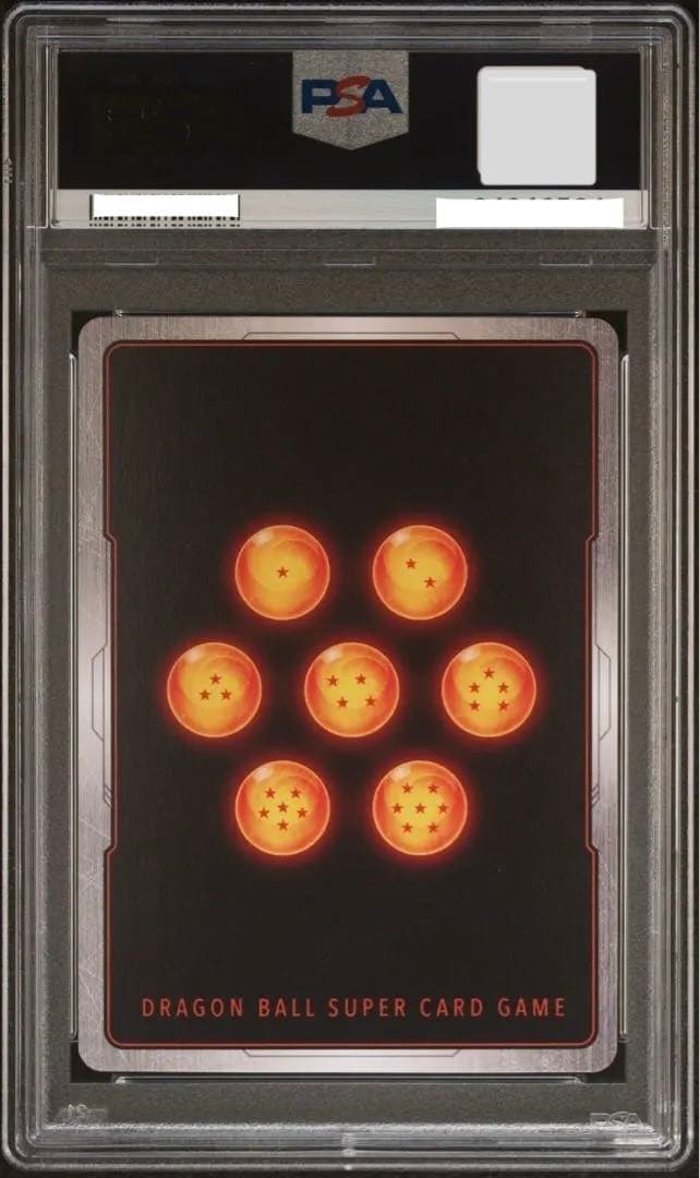 【PSA10】ベジット SCR ★★ スーパーパラレル