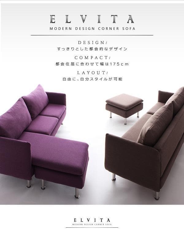 新品　レイアウト自由　モダンデザインカウチソファ　クッション付き　ブラック