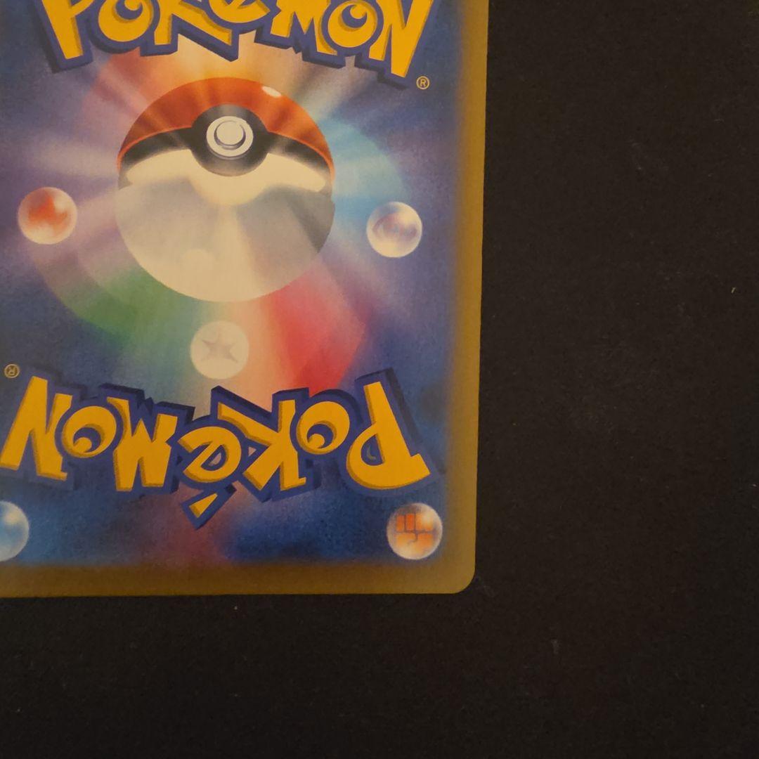 た*く様 ポケモンカード ニンフィアV・VMAXセット