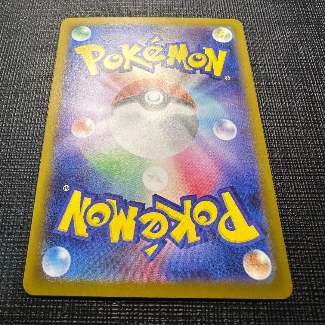 メガリザードンx SAR インフェルノx