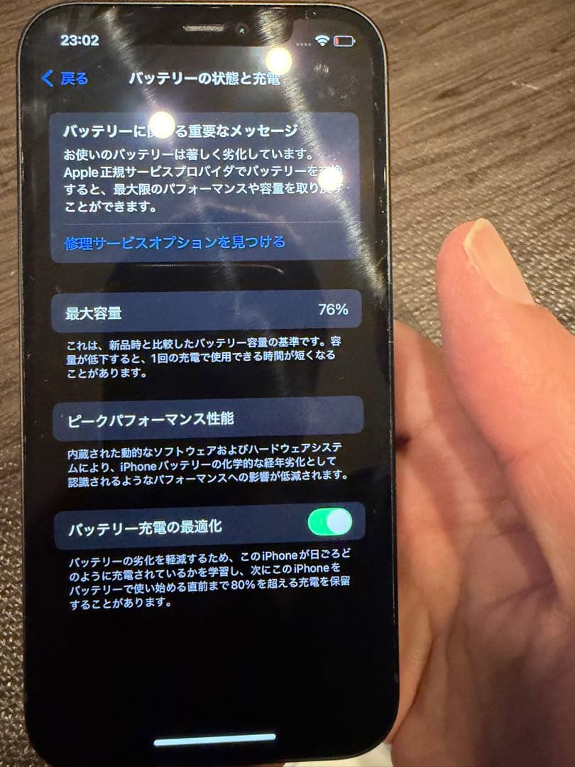 猫*様 SIMフリー　Apple iPhone 12 ブラック 64GB 本体