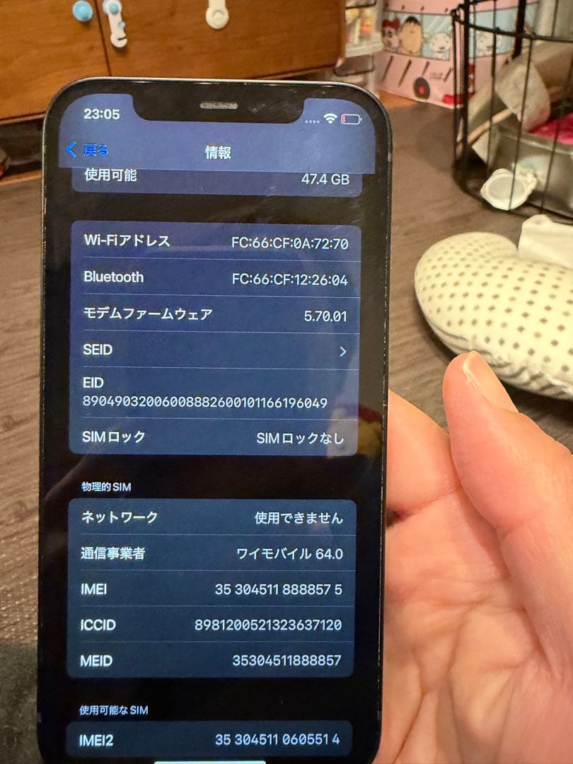 猫*様 SIMフリー　Apple iPhone 12 ブラック 64GB 本体