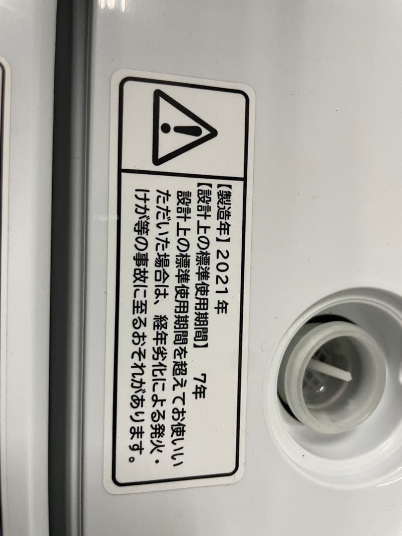 HITACHI 縦型洗濯機 7kg ホワイト　2021年製