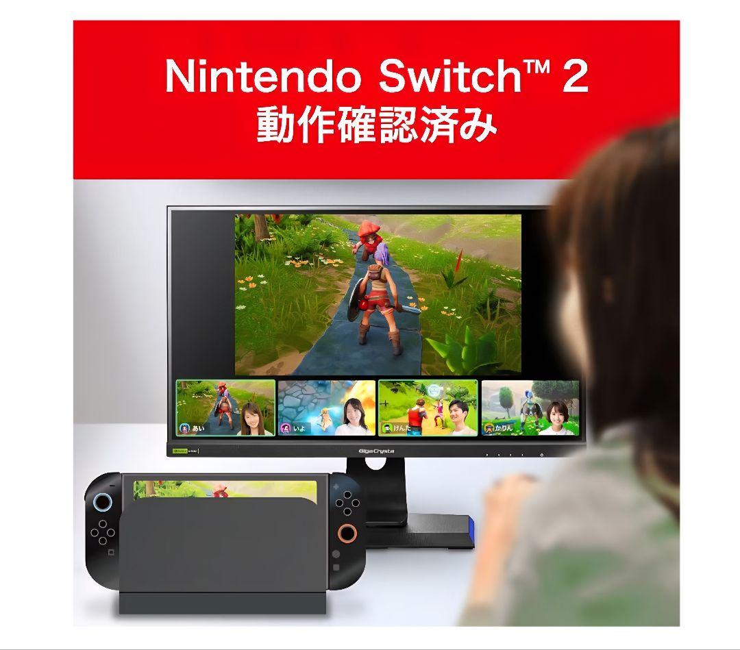 【おまけ付き】アイ・オー・データ IODATA ゲーミングモニター 27インチ