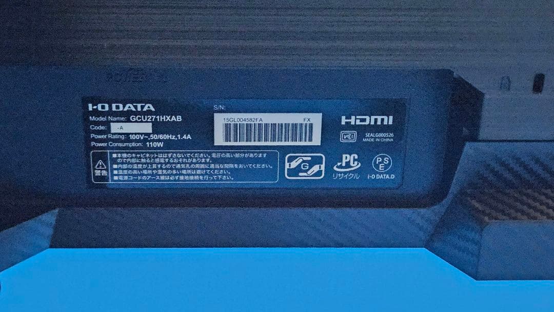 【おまけ付き】アイ・オー・データ IODATA ゲーミングモニター 27インチ