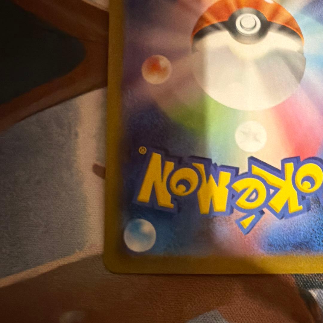 [美品]ヒカリsar、トウコsar2枚セット