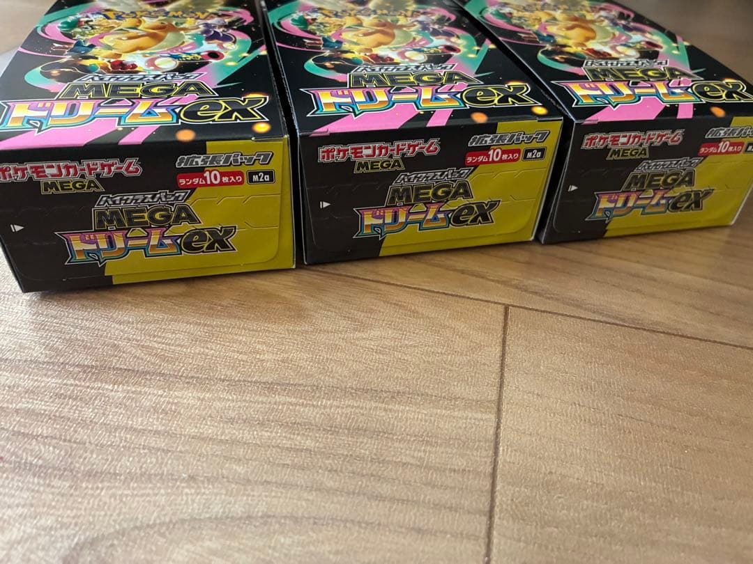 【新品未開封】ポケモンカード　メガドリームEX シュリンクなしぺりあり　3box