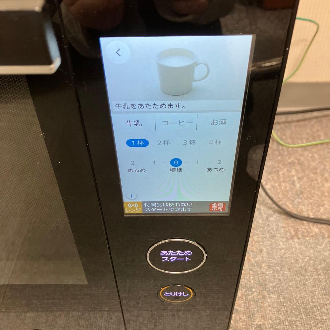 TOSHIBA 電子レンジ　ER-YD7000（K）2024年製