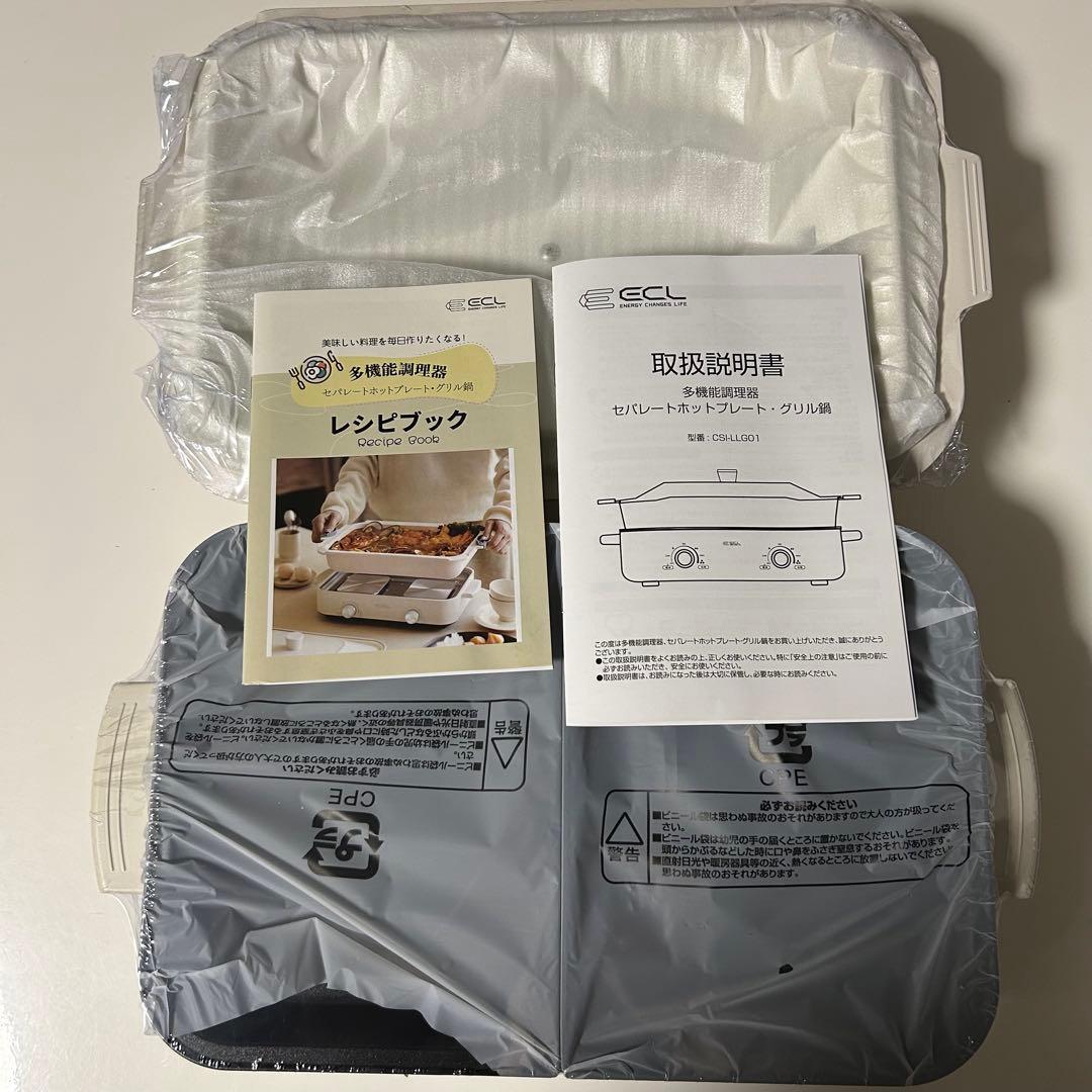 セパレートホットプレート 1台多役 2口熱源 強力 たこ焼き グリル おしゃれ