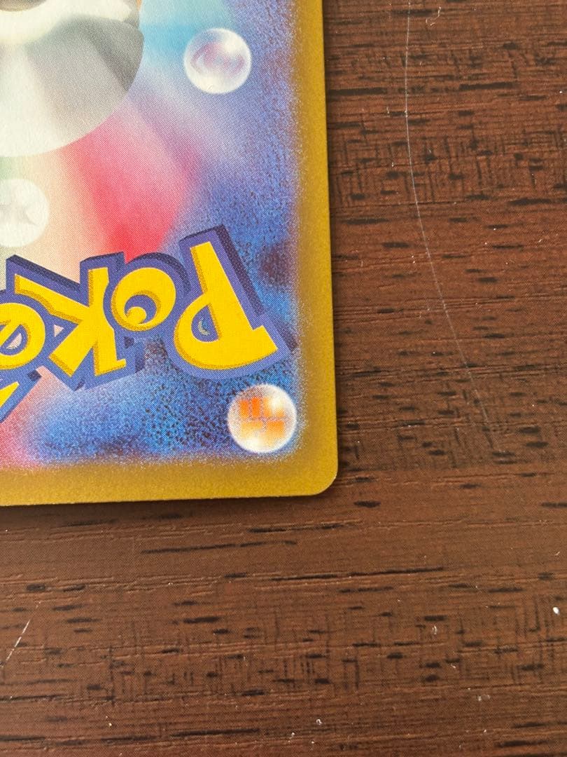 ポケモンカード ニャースex ムニキスゼロ