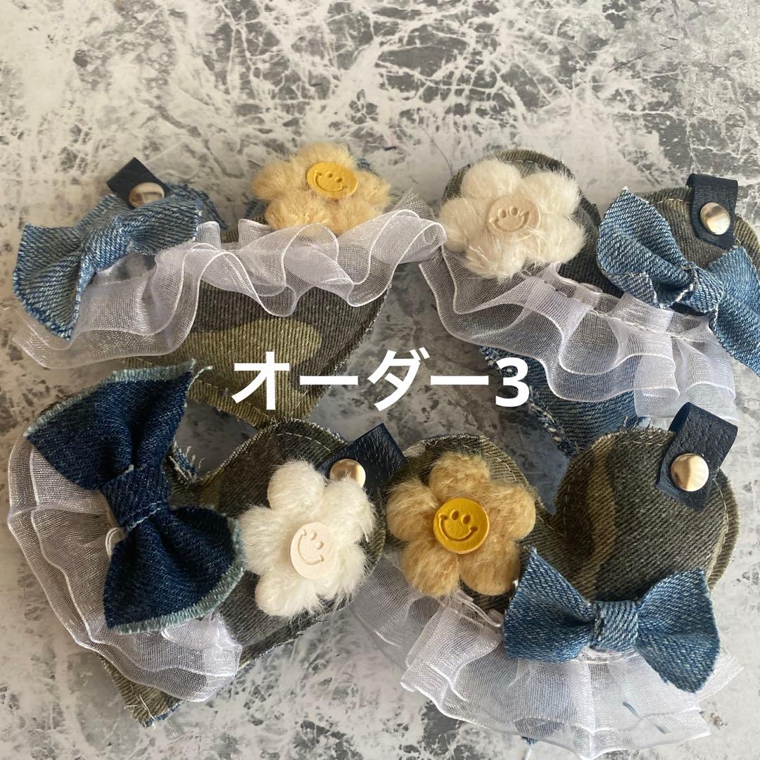 メグえもん❷デニムリメイクチャーム★オーダー・お取置き