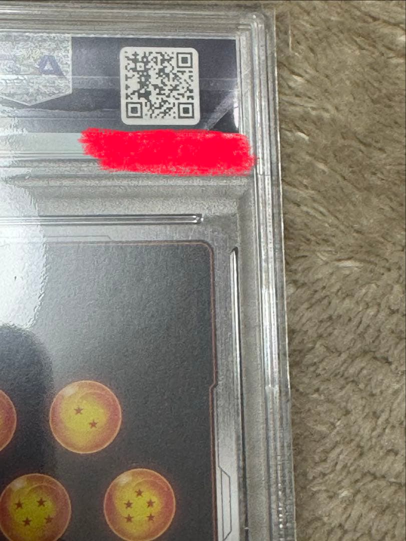 【PSA10】スパーキングゼロ　特典カード　ファイナルフラッシュ　FS02-16