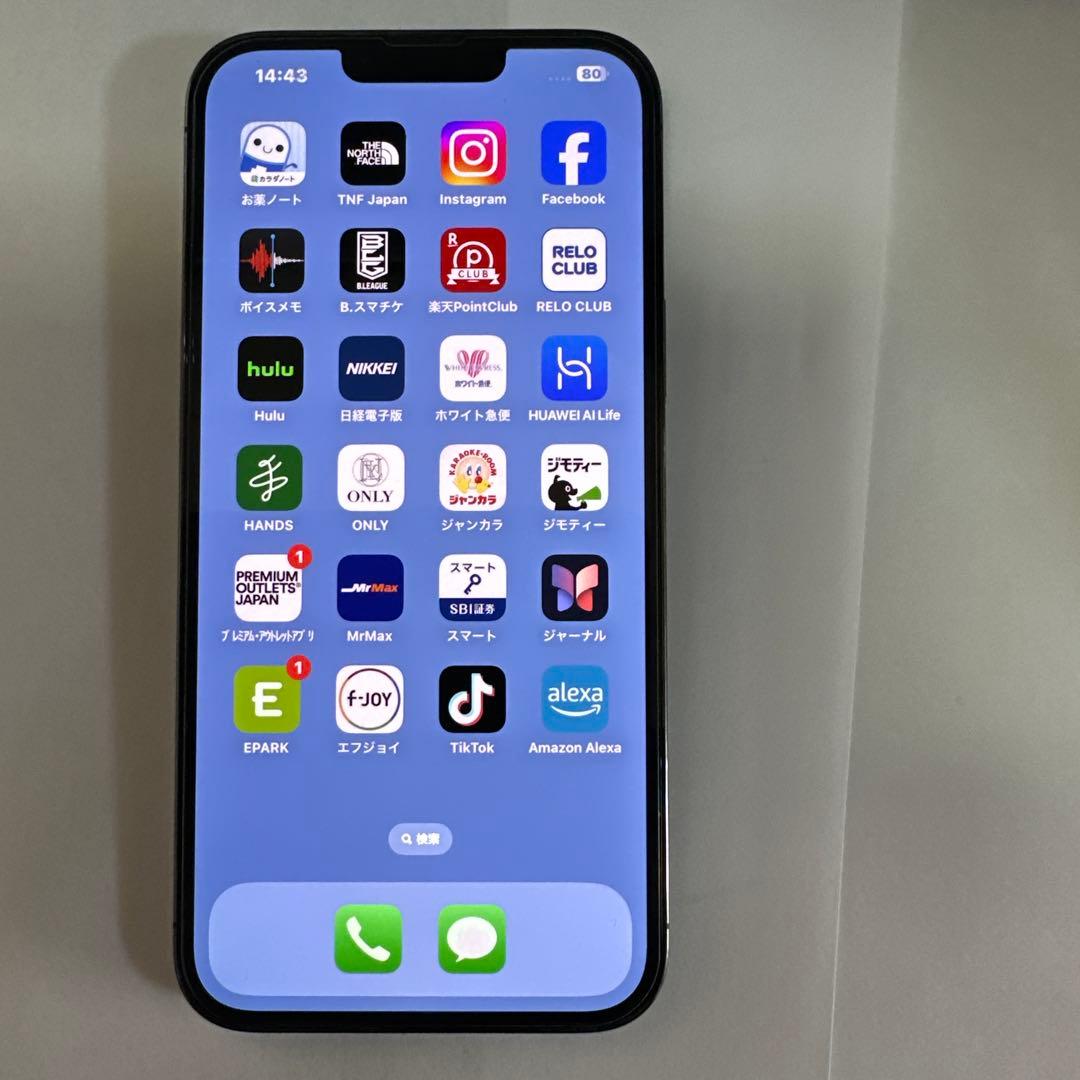 NDさま専用　美品iPhone 13 Pro Max最終価格