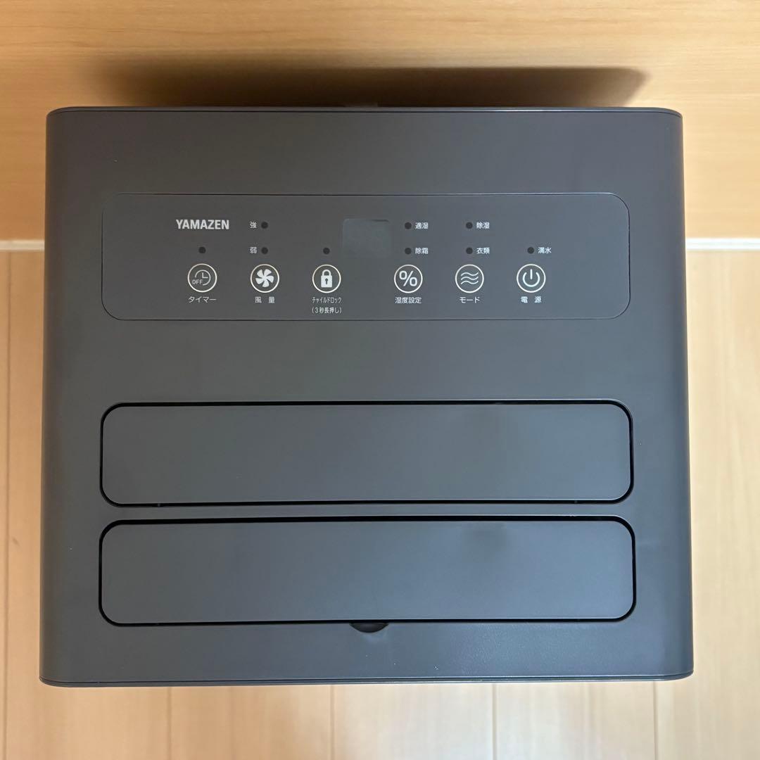 山善 YAMAZEN 除湿機 EDC-H601 コンプレッサー式 ダークグレー