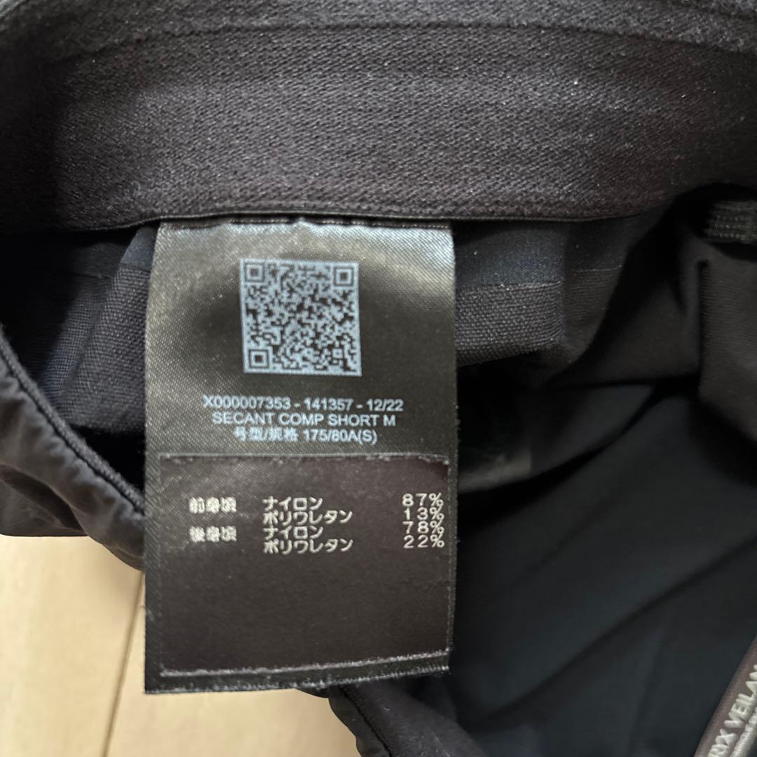 定価38500円！アークテリクスveilance ショートパンツ黒サロモン