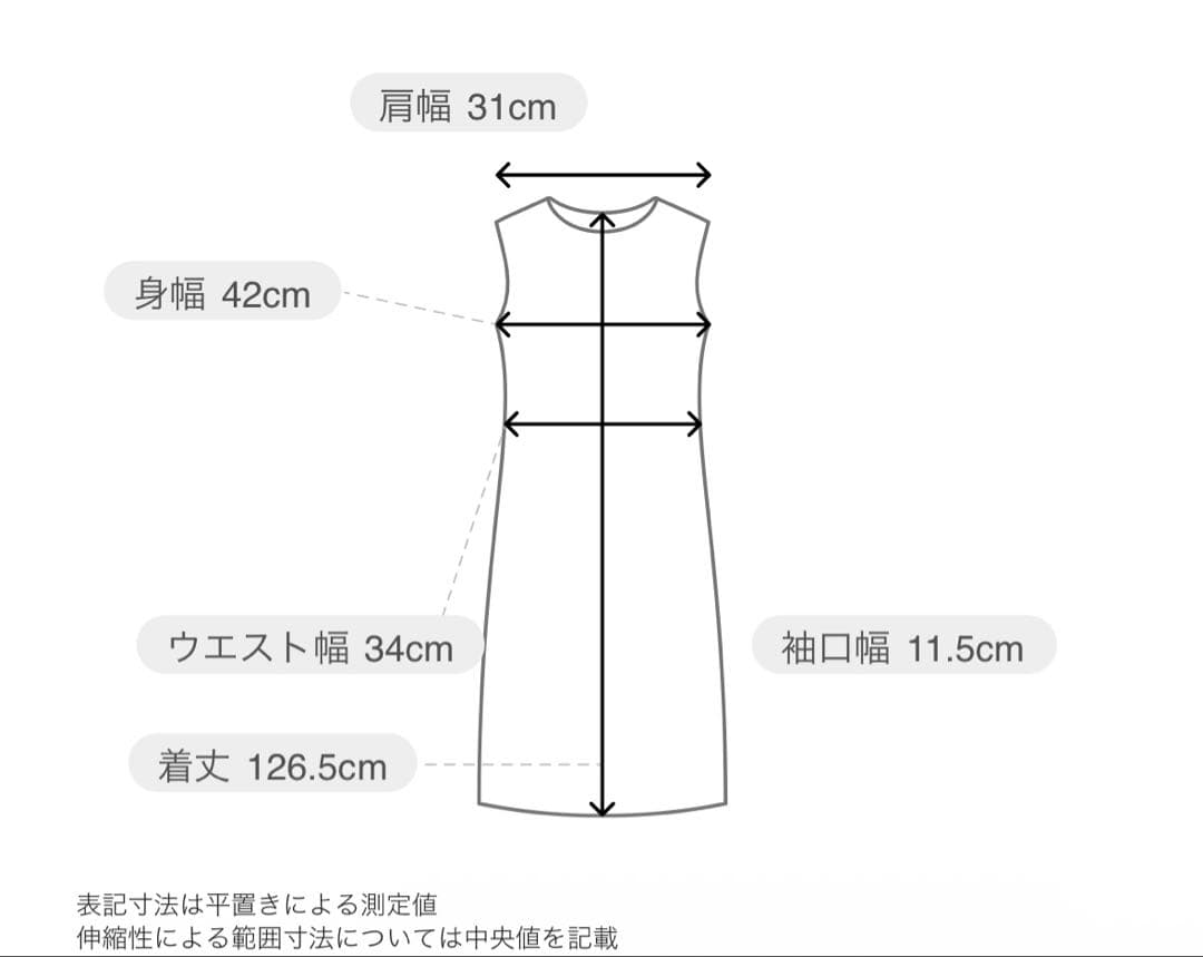 andresd/ detached sleeve dress（ブラック）