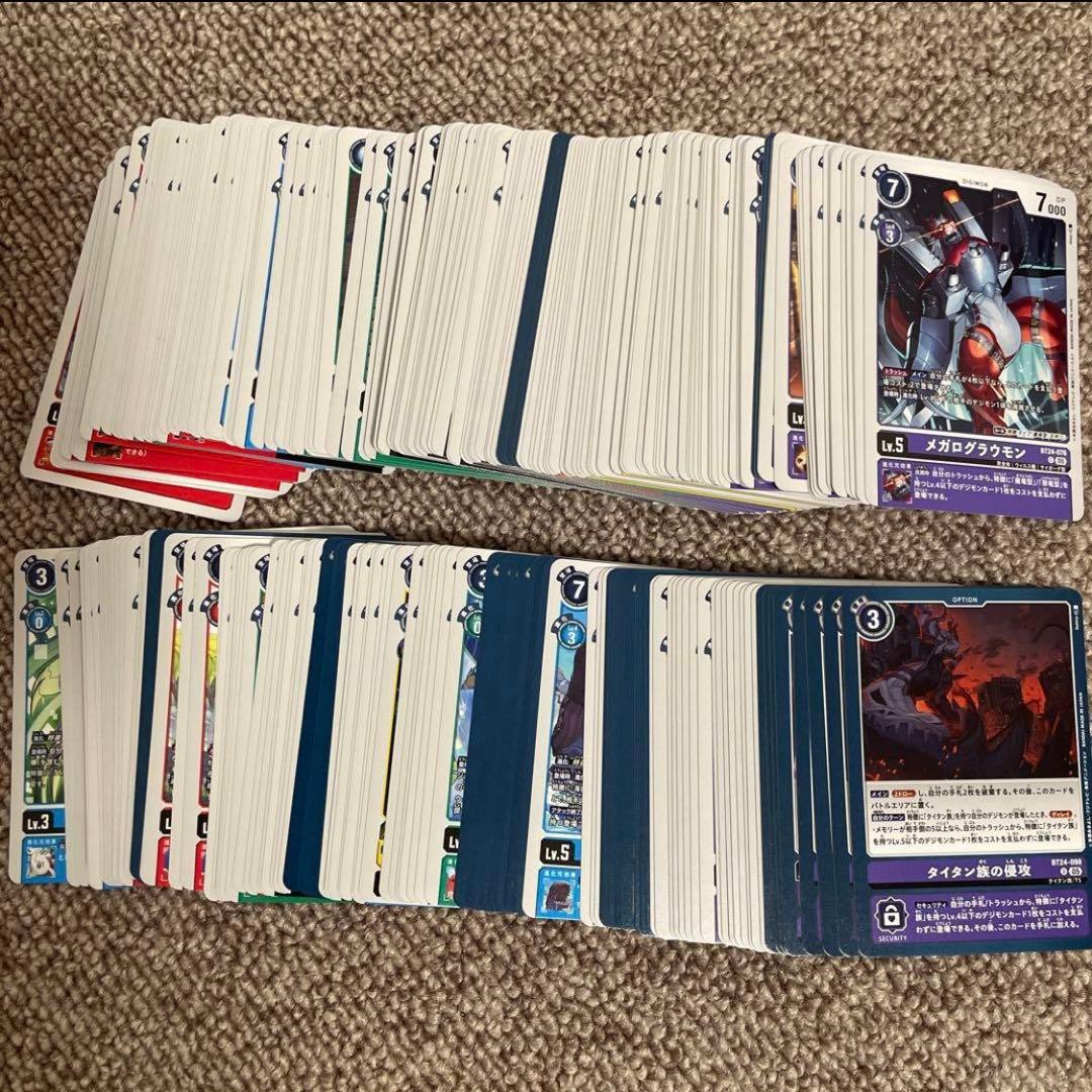 デジカ BT-24 SR 以下 4コンセット