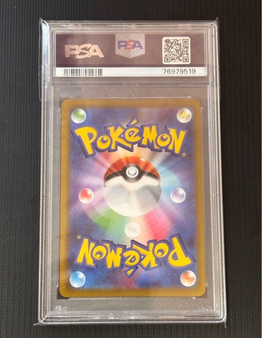 ポケモンカード　引退品　旧裏　キラ　大量　まとめ売り　旧裏　コレクションファイル