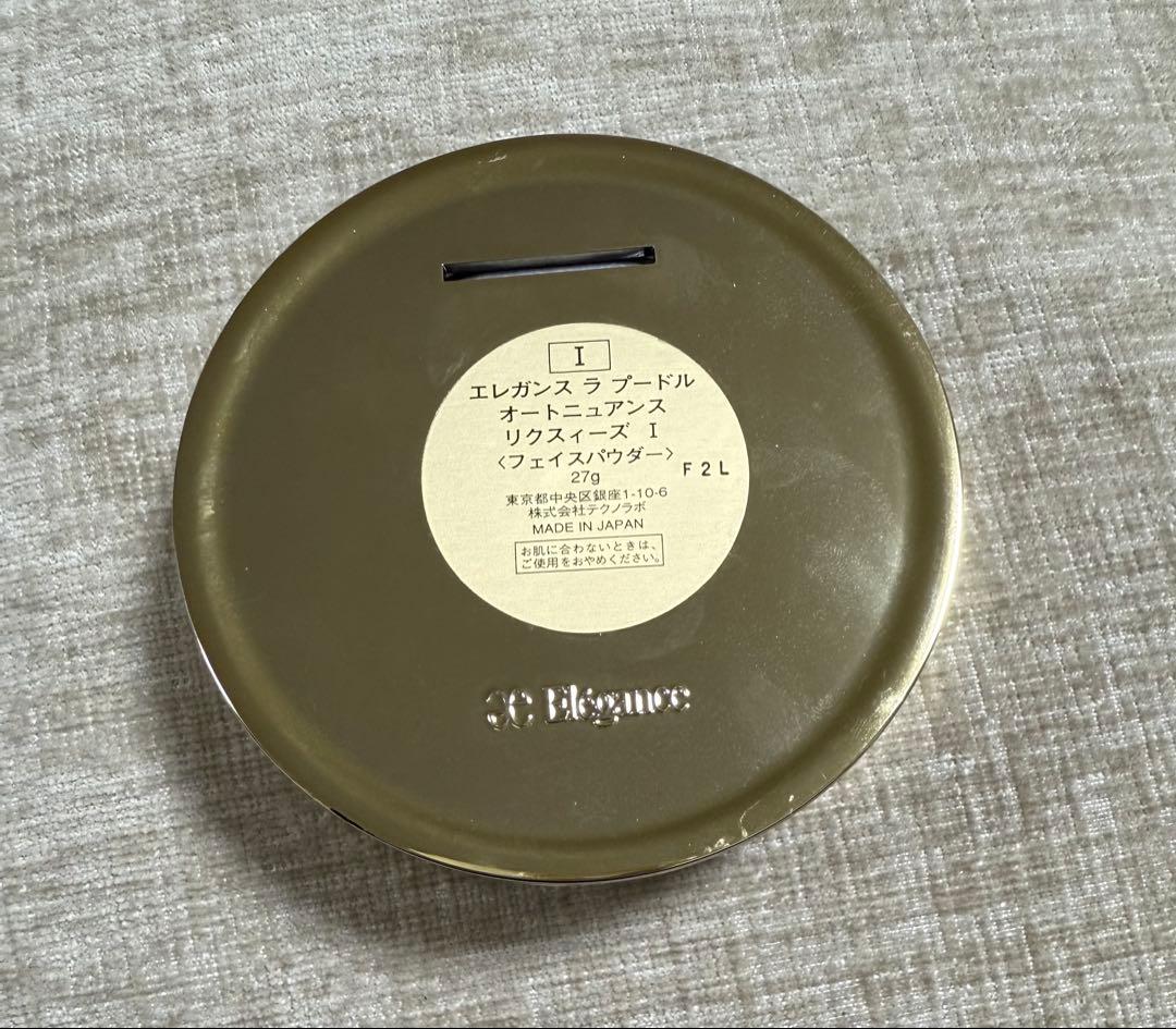 エレガンス　オートニュアンス リクスィーズⅠ フェイスパウダー
