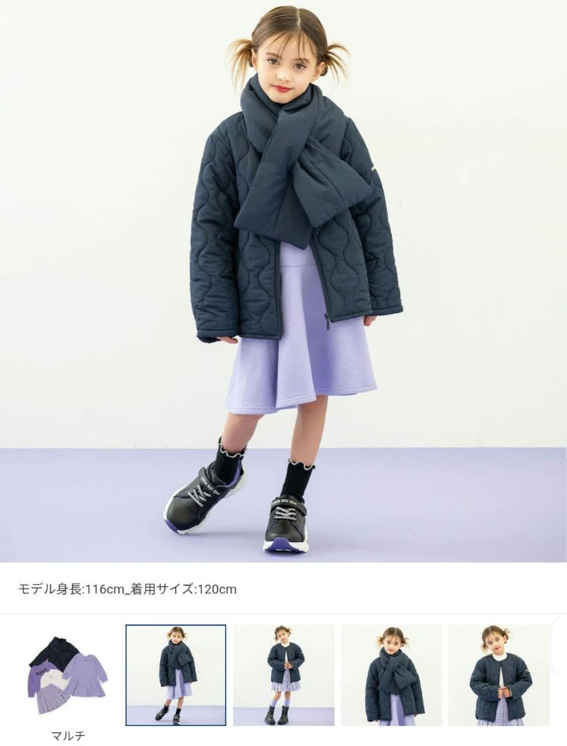 ANNA SUI mini【2026年福袋】140★未開封新品