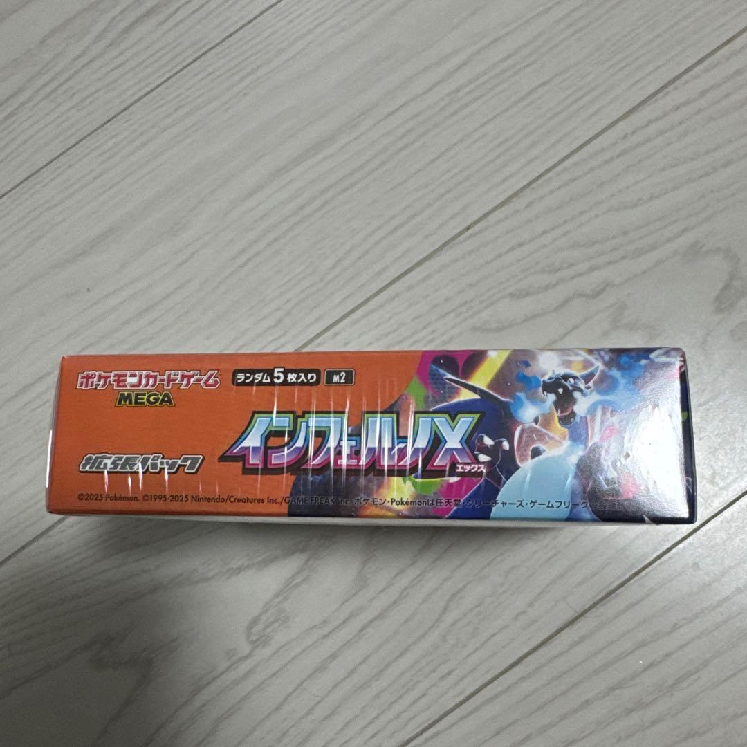 インフェルノX 1BOX ポケモンカードシュリンク付き