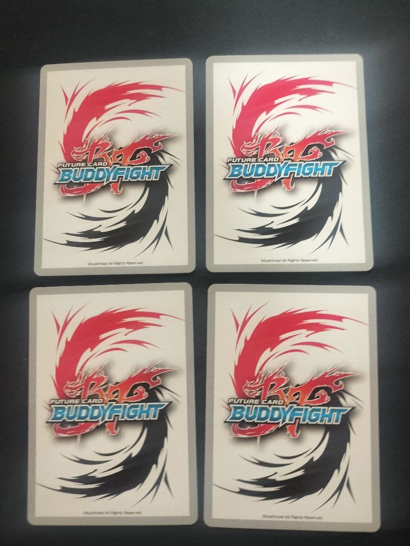 ホーリーマジック 4枚