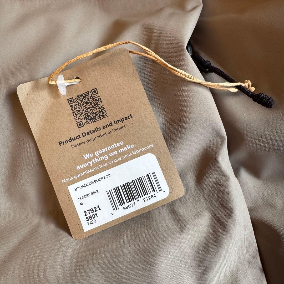 パタゴニア ジャクソン・グレイシャー・ジャケット