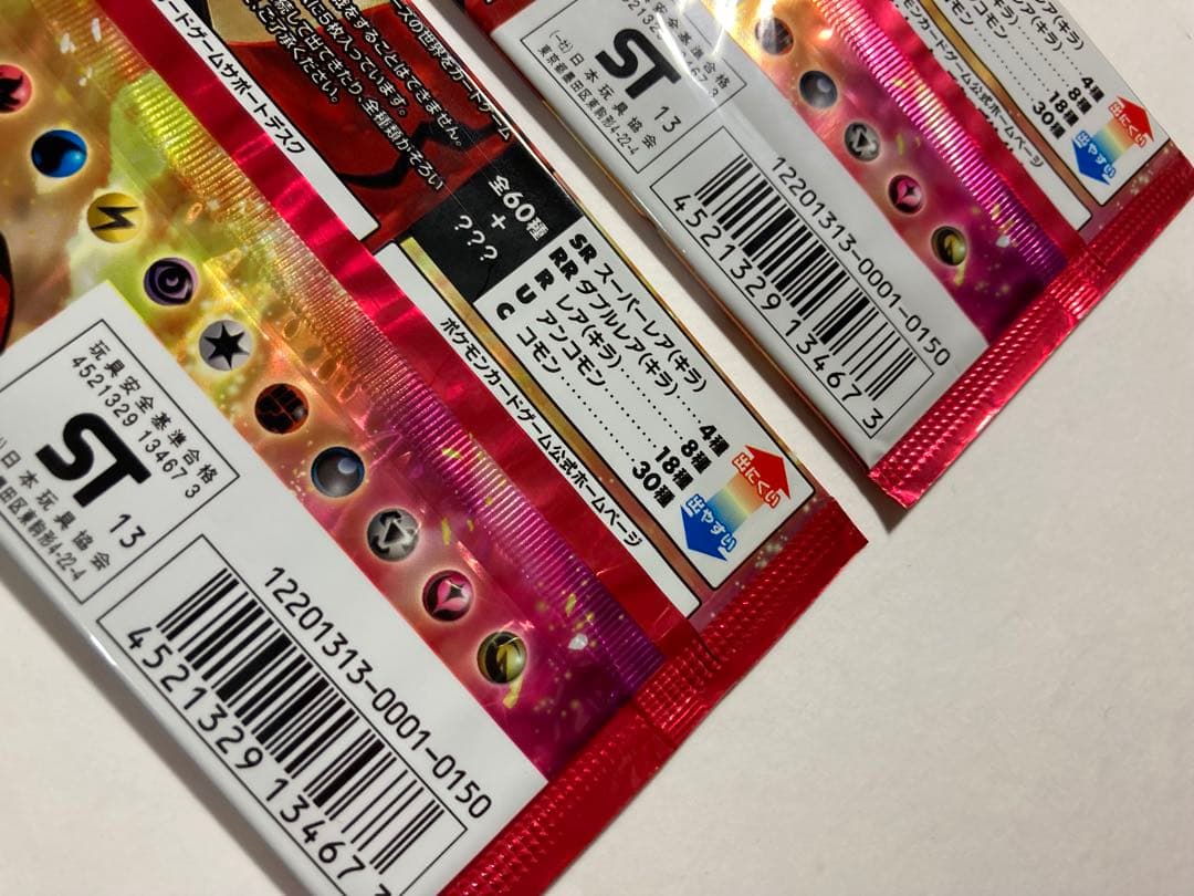 コレクションY◆未開封4パック◆ポケモンカードゲームXY 拡張パック