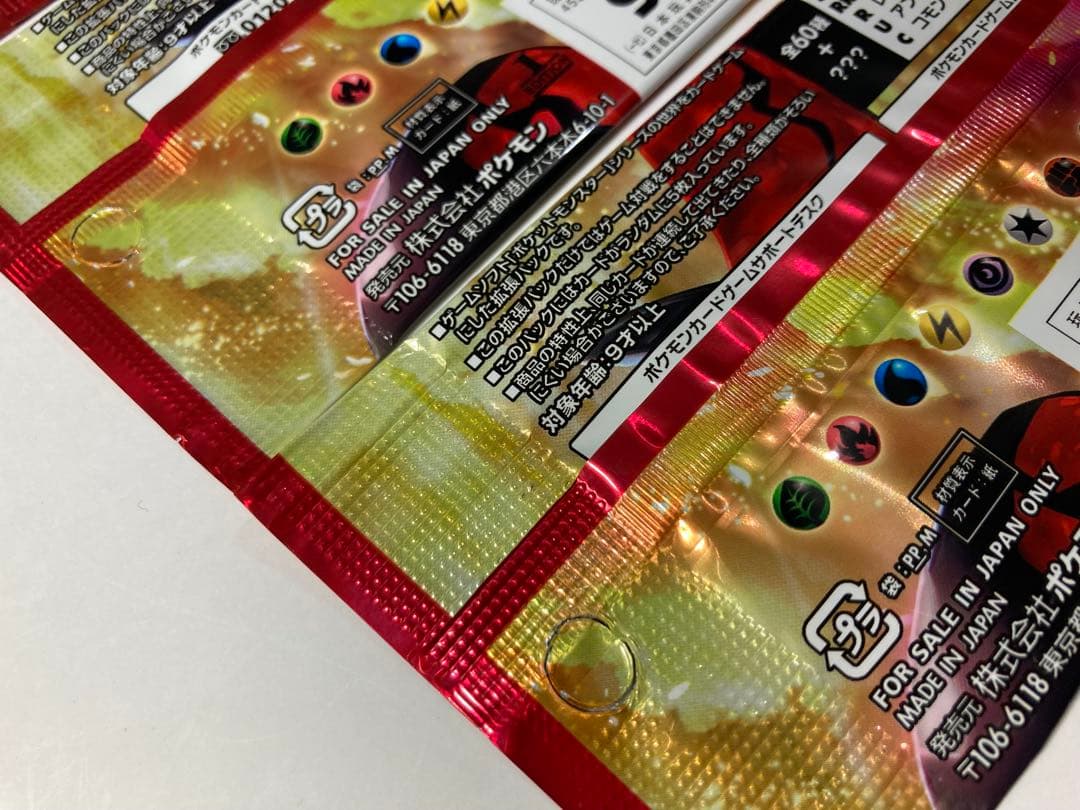 コレクションY◆未開封4パック◆ポケモンカードゲームXY 拡張パック