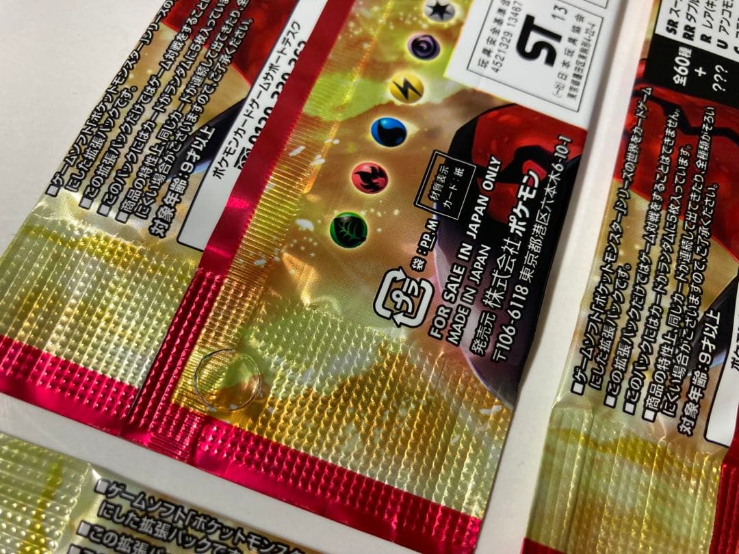 コレクションY◆未開封4パック◆ポケモンカードゲームXY 拡張パック