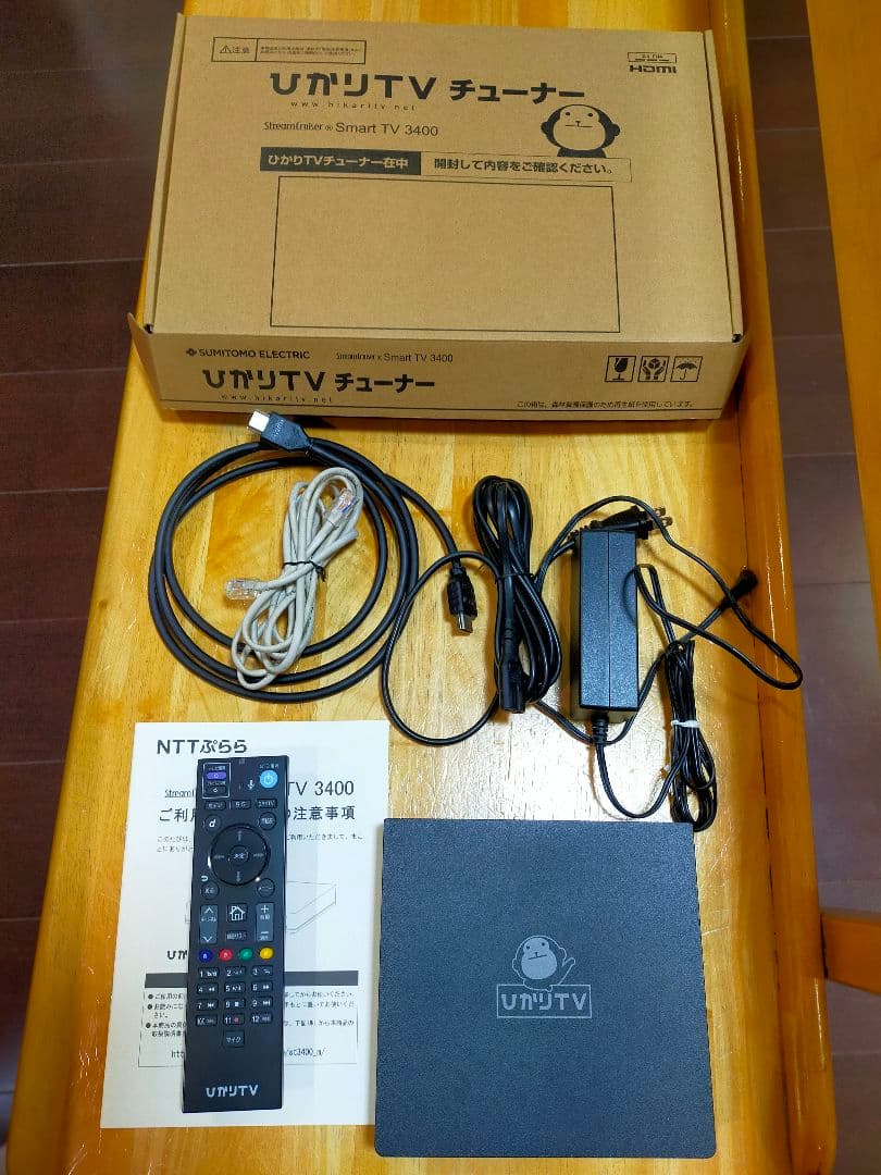 ひかりTVチューナーSmart TV3400 ST-3400