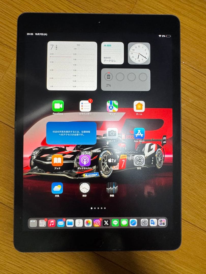 iPad 8世代　128GB Apple Pencil 1 スペースグレー