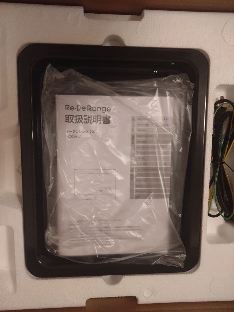 Re-De Range オーブンレンジ ブラック